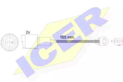 Контакт (ICER: 610238 E C)